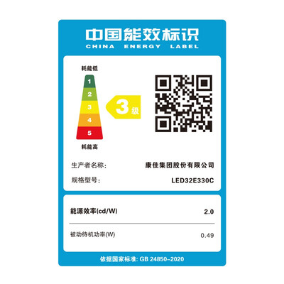 康佳led43e330c怎么样（康佳LED32E330C电视电视机测评看真相）-图片4