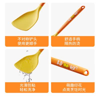 炊大皇 B.Duck 小黄鸭硅胶锅铲 GC01XHY