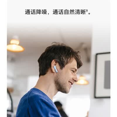 荣耀耳机Earbuds A 蓝牙耳机新品上市 通话降噪 40小时续航 舒适佩戴适配苹果华为荣耀手机 SE2