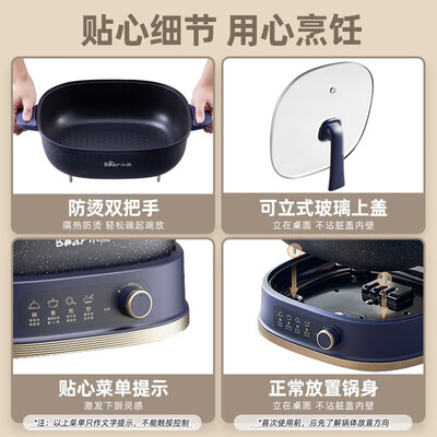 小熊（Bear） 电火锅分体单锅 DHG-C60J5 6L