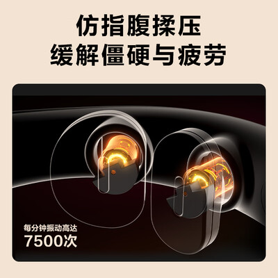 SKG颈椎按摩器K5-3款值得手入吗（skg颈椎按摩器不按摩了怎么回事）-图片7