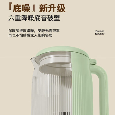 好太太破壁机怎么用视频教程（好夫人 QHD-004A破壁机怎么样）