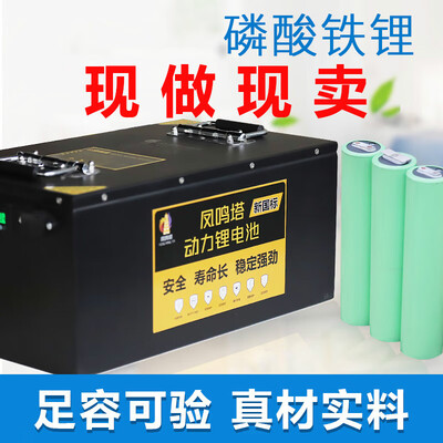 真实体验告诉你：豪稳馨电动车锂电池的用后到底怎么样！