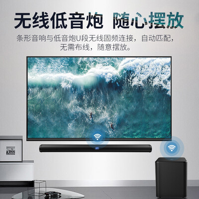 杰科t40电视音响怎么样(杰科GKS-130pro电视音响靠谱吗,揭秘内幕)