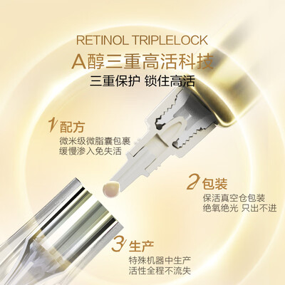 资生堂悦薇塑颜眼霜20ml是否值得入手（资生堂眼霜和兰蔻菁纯眼霜哪个好用）-图片3