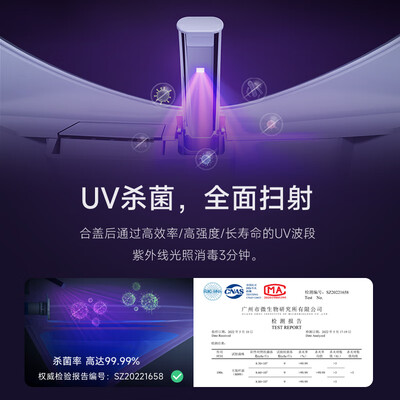 四季沐歌M-ZN(K11)-3P智能马桶测评看真相（四季沐歌M-ZN(K11)-3P智能马桶质量如何）-图片6