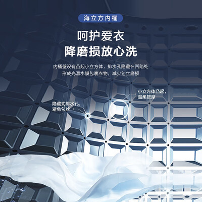海尔BZ506波轮洗衣机10公斤全自动到底如何,值得入手吗（海尔洗衣机怎么使用）-图片4
