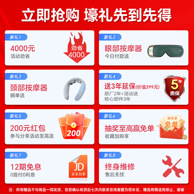 摩摩哒按摩椅对比