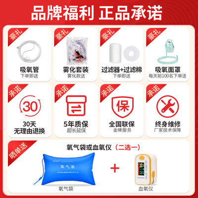德达家用氧气机 a1l呼吸机和氧气机(德达家用氧气机 A1L呼吸机质量烂不烂)