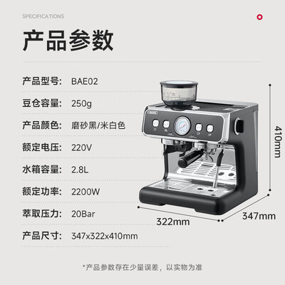 百胜图咖啡机和马克西姆（Barsetto百胜图二代咖啡机BAE02石墨黑半自动咖啡机怎么样）-图片2