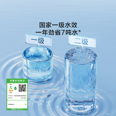 京东京造小白鲸W2.0智能马桶评测说真相(京东京造智能马桶质量怎么样)