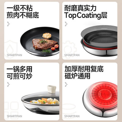 苏泊尔平底锅不粘锅哪款好（苏泊尔28cm极光系列平底锅不粘锅到底如何,值得入手吗）-图片4