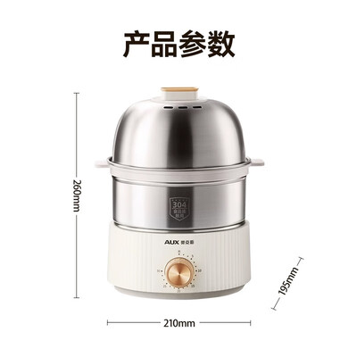 奥克斯HX-209煮蛋器到底如何？10大选择理由让你心动！