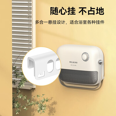 美菱MPN-DC2003取暖器怎么样，你不知道优缺点！