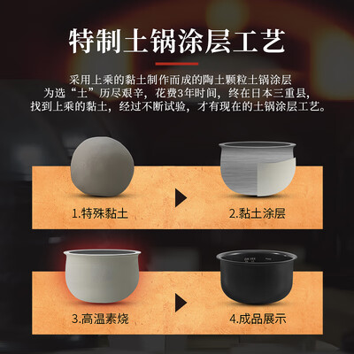 虎牌 JPF-A55C 1.5L 迷你IH电饭煲绸缎白靠谱吗,揭秘内幕（虎牌电饭煲怎么样）-图片5