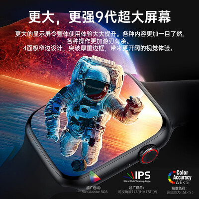 领臣S8 pro max智能手表好不好？用户评价让人大吃一惊！