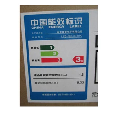 夏普电视70寸型号深度解析：LCD-90LX740A 3D电视值得入手吗？