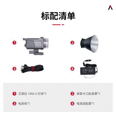 爱图仕灯光怎么样(爱图仕艾蒙拉100x S调色温补光灯摄影棚好不好)-图片1
