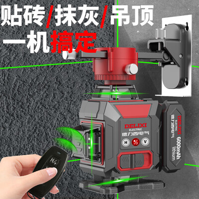 得力西水平仪怎么样（德力西电气 DELIXI ELECTRICH9水平仪质量烂不烂）