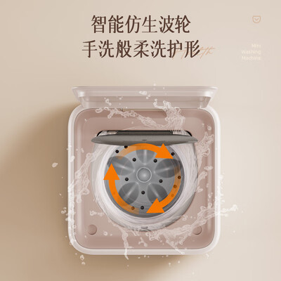 小画仙 洗衣机迷你小型 7L LXYJ-0301