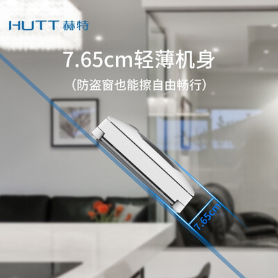 擦窗机器人赫特好用吗（赫特W55擦窗机器人测评看真相）