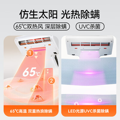 uwantM300SE除螨仪放大招了，五大亮点让你心动不已！