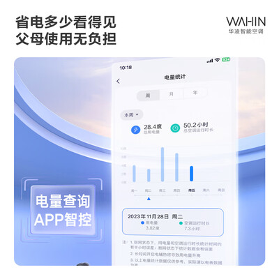 华凌空调柜机哪款好(华凌KFR-46GW/N8HA1Ⅱ空调好不好)