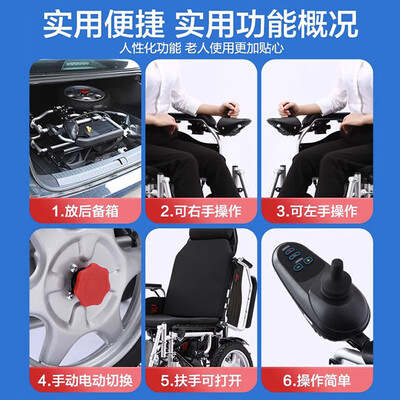 可孚JRWD1802U-Li12(自躺/锂电池/前减震)电动轮椅靠谱吗？整体表现如何？评测告诉大家真相