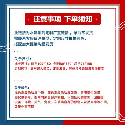 强生汽车膜玉石和水晶区别（强生水晶定制新能源陶瓷膜汽车膜贴怎么样）-图片5