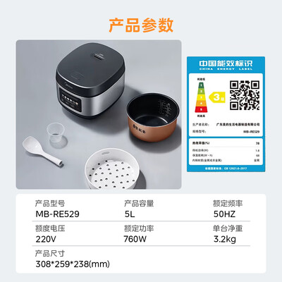 美的电饭煲5L多功能智能预约到底如何,值得入手吗（美的电饭煲怎么预约煮饭）-图片1