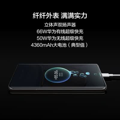 HUAWEI P50 Pro 4G全网通 原色双影像单元 麒麟9000芯片 万象双环设计 8GB+512GB可可茶金华为手机【购机补贴版】