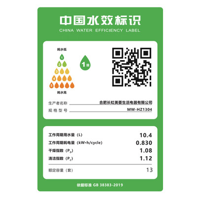 美菱洗碗机怎么样（美菱JS05集成一体洗碗机超声波除菌超声波洗碗机质量烂不烂）