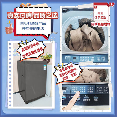 美的 MB100V13DB 10公斤波轮洗衣机值得手入吗（美的洗衣机怎么样）-图片5