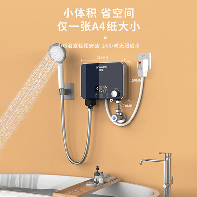 创维燃气热水器怎么样（创维即热电热水器D951 银河灰小厨宝测评看真相）-图片4