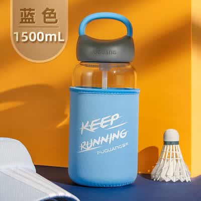 富光 单层玻璃杯男女便携水杯带盖泡茶水杯子 G2039-DP-1500