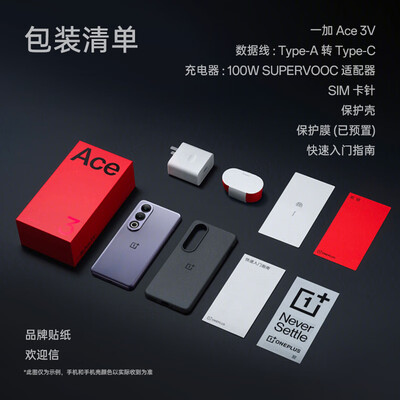 ace和一加7t（一加Ace 3V手机是否值得入手）