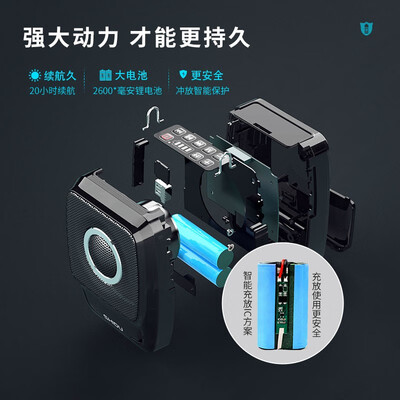 十度S92小蜜蜂扩音器无线版双话筒扩音机靠谱吗,揭秘内幕(十度扩音器怎么调频)-图片5