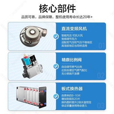 海尔 HN1 35KW 燃气壁挂炉 家用采暖热水器是否值得入手(海尔燃气壁挂炉哪款好)-图片1