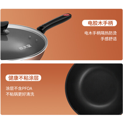 炊大皇不粘锅质量怎么样真相,一个月亲身体验报告（炊大皇易洁32cm炒锅B50069不粘锅好不好）-图片4