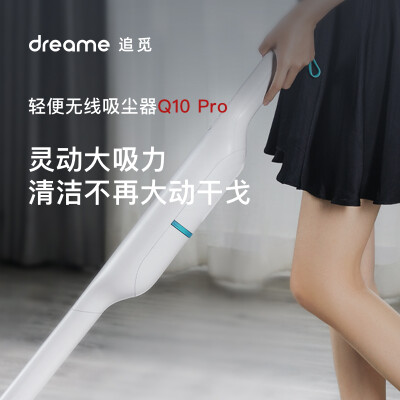 追觅(dreame) 无线吸尘器 Q10 Pro