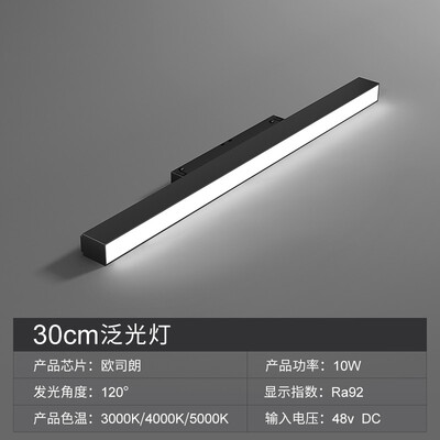 时间公园 磁吸轨道灯嵌入式暗装线条灯客厅家用预埋导轨射灯无主灯照明格栅泛光灯智能定制广东中山灯饰