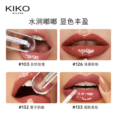 kiko双头唇釉103怎么样（KIKO双头唇釉103豆沙色哑光口红质量烂不烂）-图片3