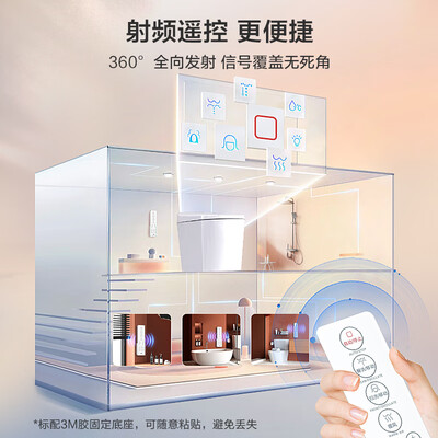 海尔智能马桶盖X3-M18U1即热遥控除臭款评测说真相（海尔智能马桶盖怎么拆下来图解）-图片1
