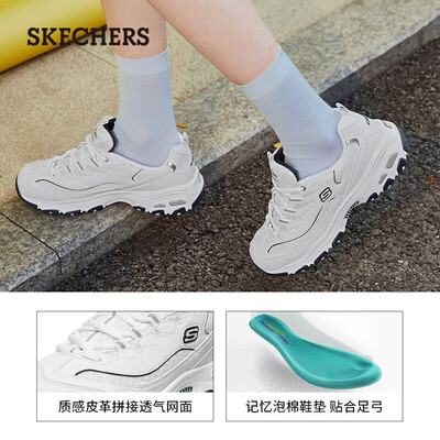 skechers怎么样（Skechers 99999863-WNV 女士增高休闲鞋运动鞋好不好）-图片4