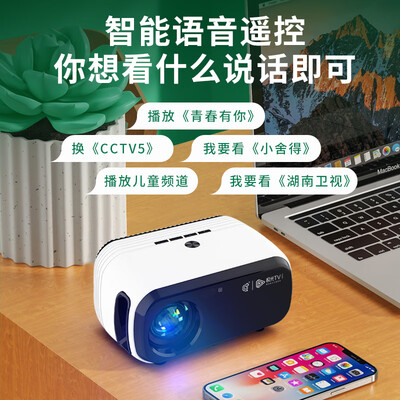 高清投影仪那个好（Q+ X5家用超高清投影仪影院好不好）