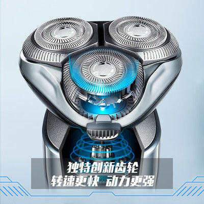 深入点评超人RS7375电动剃须刀好不好,笔者细说它优劣点!