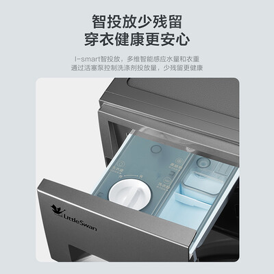 小天鹅TD100V196WIDY滚筒洗衣机怎么样，你不知道的六大优势！