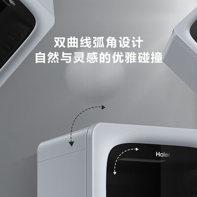海尔150升冷藏柜LC-150WLH9ES1保鲜柜测评看真相（海尔保鲜柜怎么调温度有视频吗?）-图片2