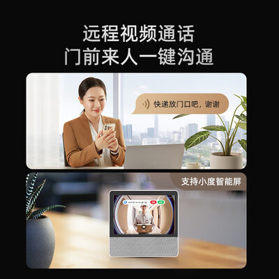 360可视门铃6Pro 500万像素智能监控测评看真相（360可视门铃离线怎么重连）-图片1