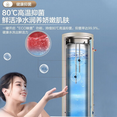 海尔空气能热水器300升质量烂不烂（海尔空气能热水器不加热了怎么回事）-图片3